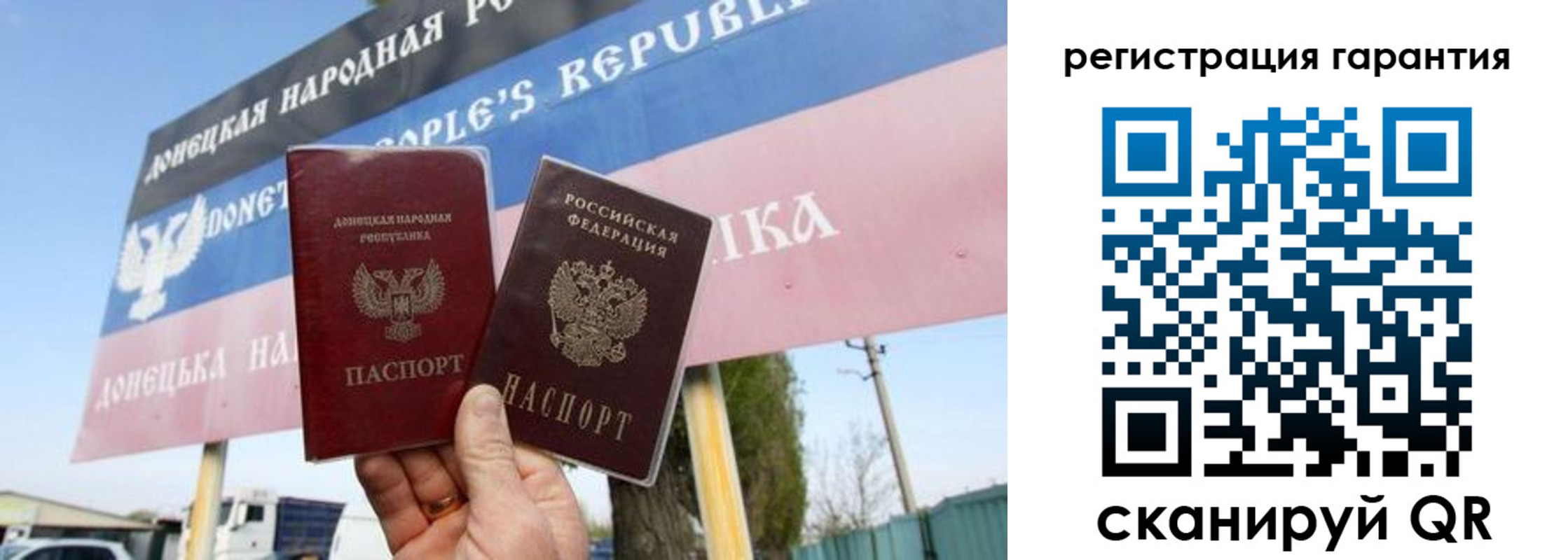 регистрация в Тамбове