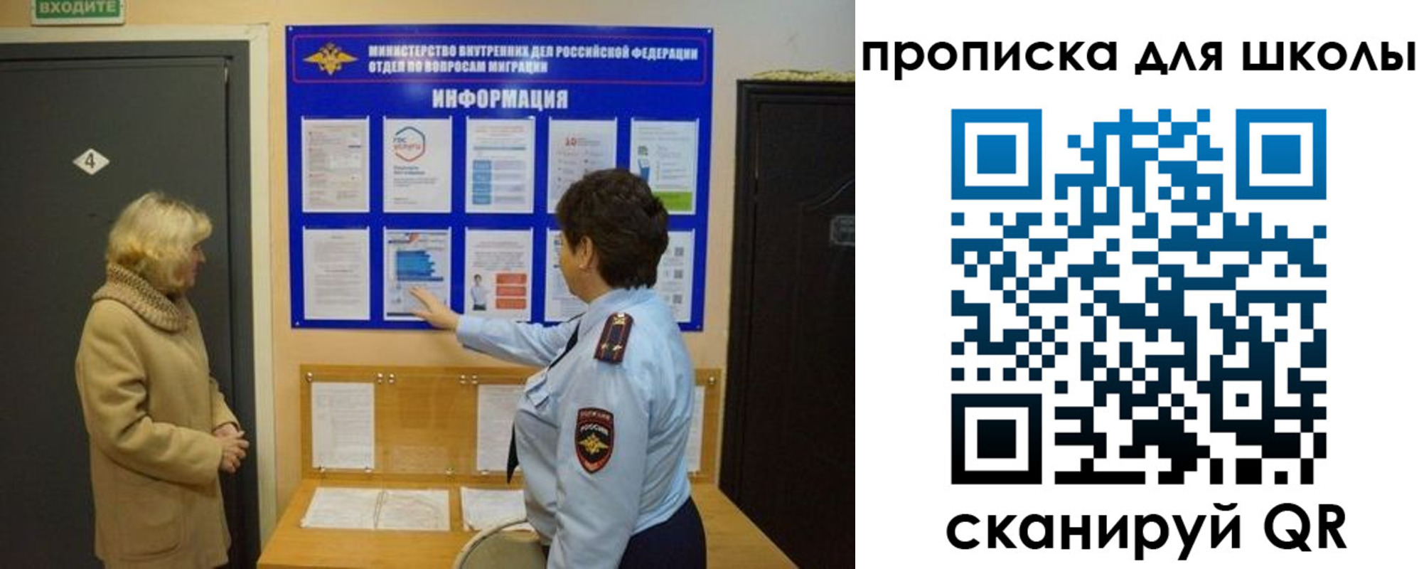 прописка паспорт в Тамбове