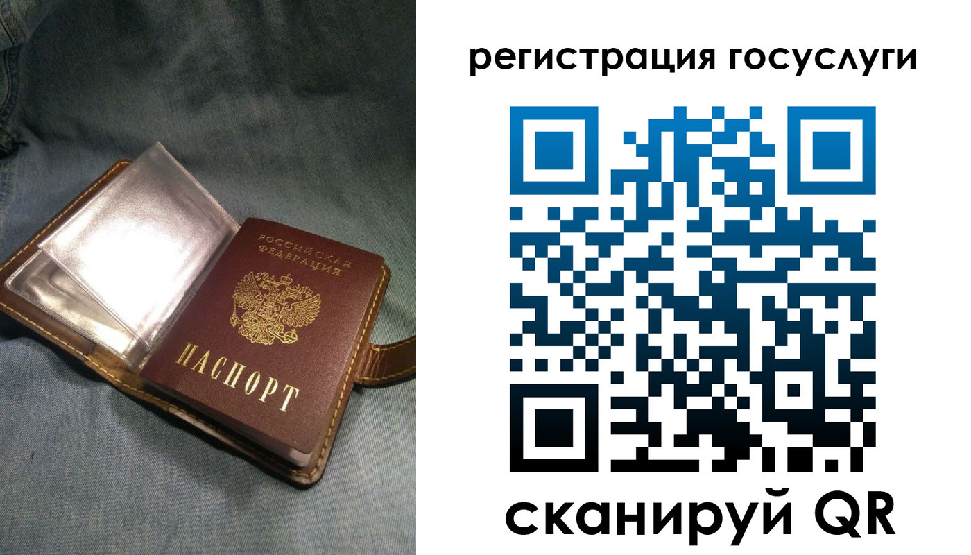 прописка для кредита в Тамбове