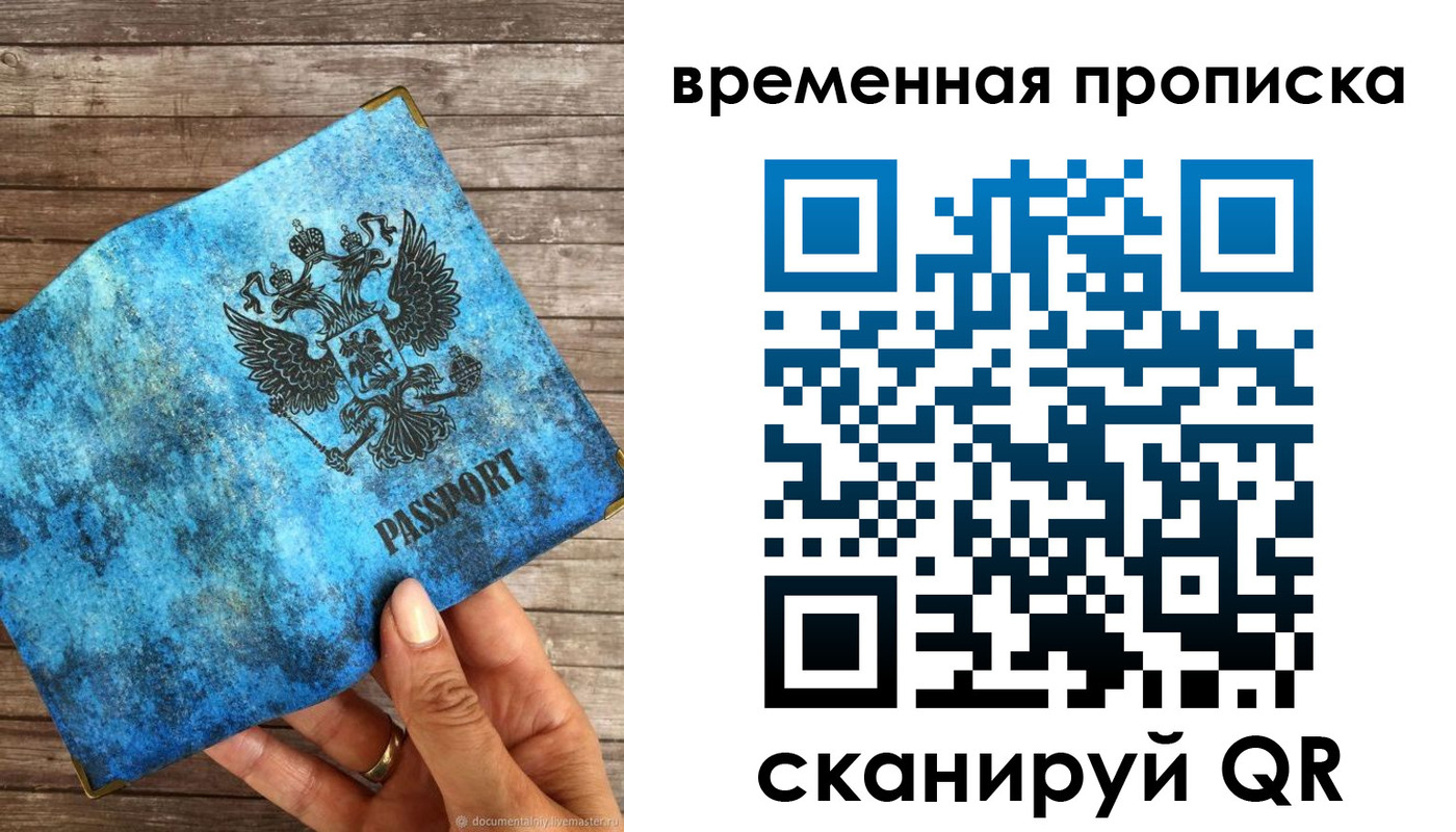 регистрация для школы в Тамбове