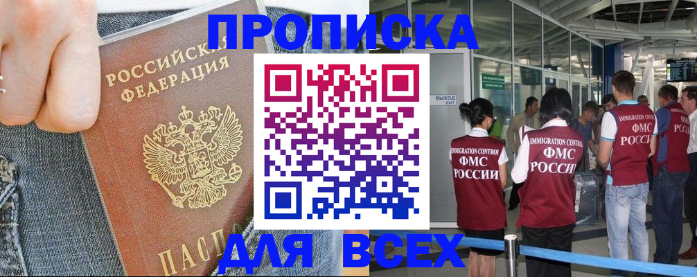 регистрация для дет. сада в Тамбове