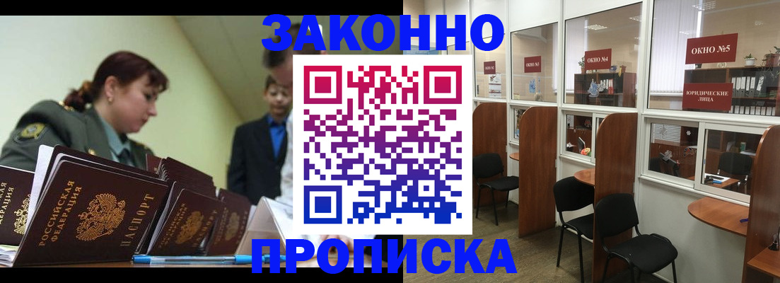 пропишу в квартире в Тамбове