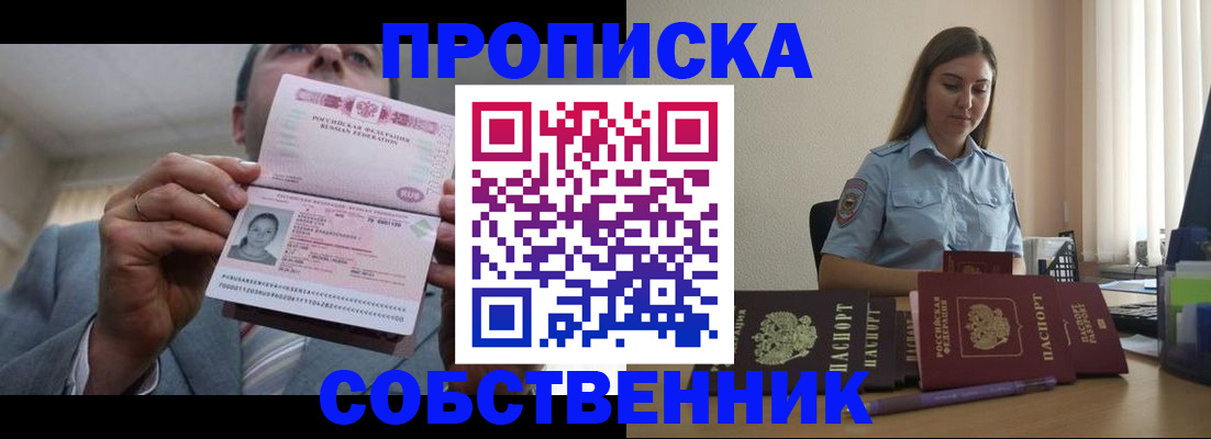 регистрация для дет. сада в Тамбове