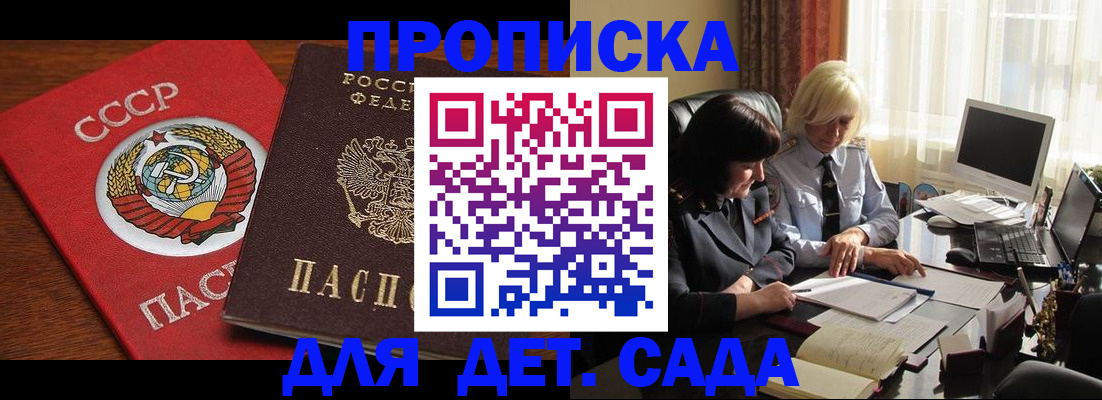 временная регистрация собственник в Тамбове